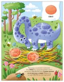 Формы (Наклейки для малышей), книжки с наклейками, производитель МОЗАИКА kids , ISBN 978-5-43154-551-1, № 4