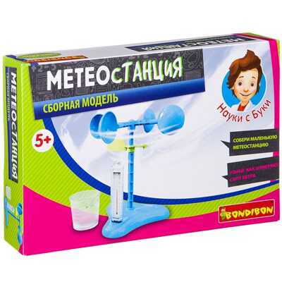Французские опыты Науки с Буки Bondibon, Метеостанция, арт. ВВ2589, производитель Bondibon (Бондибон), ISBN 489-5-13602-501-2 № 1