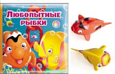 Любопытные Рыбки, производитель Проф-Пресс , ISBN 978-5-37809-944-3№ 1