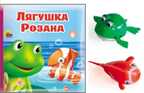 Лягушка Розана, производитель Проф-Пресс , ISBN 978-5-37809-942-9, № 1