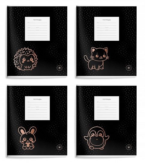 Тетрадь 18 л. линия Dark Animal, арт. LXSCL18-DA, производитель ФАРМ, ISBN 460-2-72319-419-4, № 1