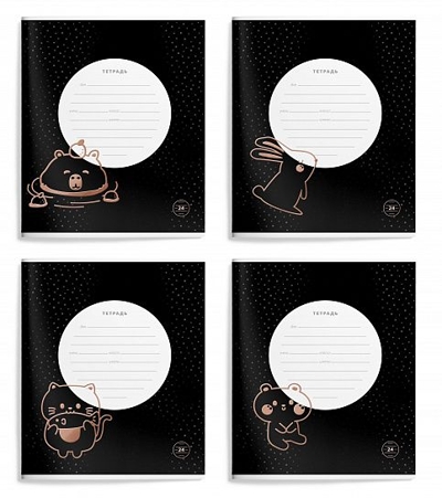 Тетрадь 24 л. линия Black side, арт. LXSCL24-BS, производитель ФАРМ, ISBN 460-2-72319-421-7№ 1