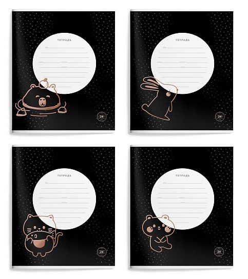 Тетрадь 24 л. линия Black side, арт. LXSCL24-BS, производитель ФАРМ, ISBN 460-2-72319-421-7, № 1