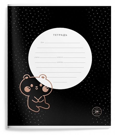 Тетрадь 24 л. линия Black side, арт. LXSCL24-BS, производитель ФАРМ, ISBN 460-2-72319-421-7№ 2