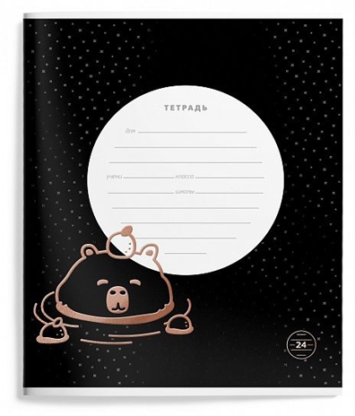 Тетрадь 24 л. линия Black side, арт. LXSCL24-BS, производитель ФАРМ, ISBN 460-2-72319-421-7№ 5