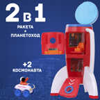 Космическая ракета, арт. 63114, производитель Март, ISBN 61-5-26663-114-3, № 13
