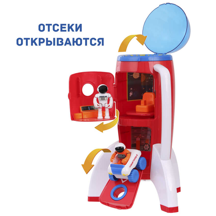 Космическая ракета, арт. 63114, производитель Март, ISBN 61-5-26663-114-3, № 19