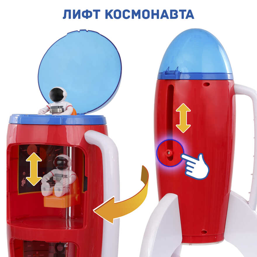 Космическая ракета, арт. 63114, производитель Март, ISBN 61-5-26663-114-3, № 20