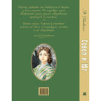 Север и Юг, производитель ЭНАС-КНИГА , ISBN 978-5-00198-470-2, № 7
