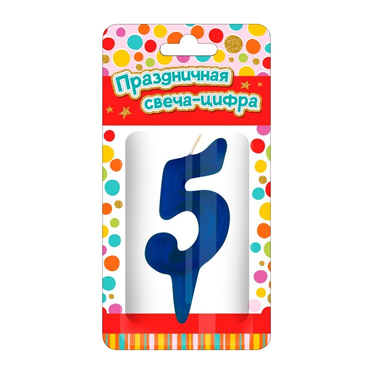 Парафиновая свеча в торт &quot;Тортик&quot; (цифра 5), в блистере, производитель ND Play, ISBN 469-0-24124-978-6, № 1
