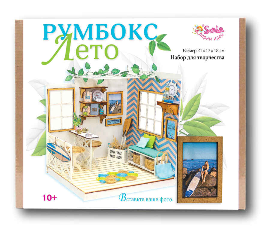2316  Румбокс Лето, производитель SANTA LUCIA (САНТА ЛЮЧИЯ), ISBN 462-0-02090-628-9, № 2