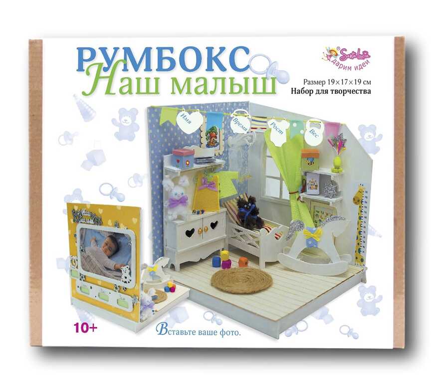 2317 Румбокс Наш малыш, производитель SANTA LUCIA (САНТА ЛЮЧИЯ), ISBN 462-0-02090-629-6, № 3