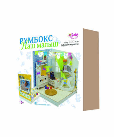 2317 Румбокс Наш малыш, производитель SANTA LUCIA (САНТА ЛЮЧИЯ), ISBN 462-0-02090-629-6№ 1