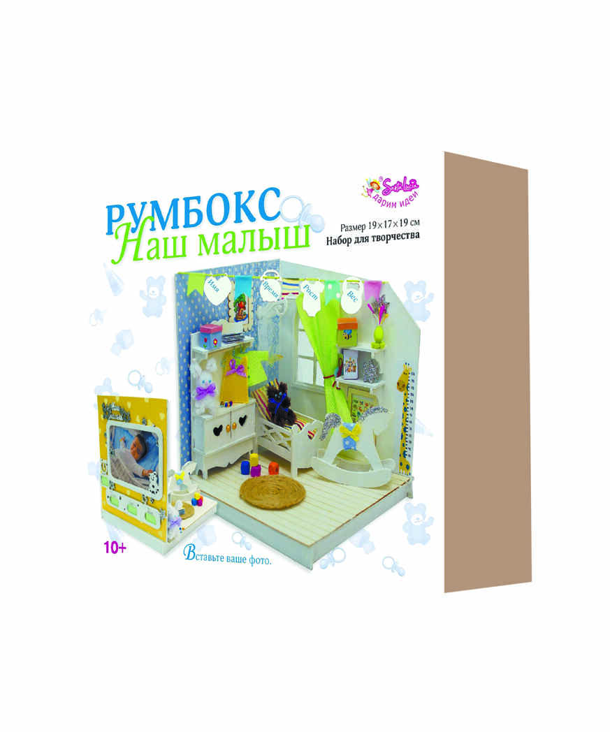 2317 Румбокс Наш малыш, производитель SANTA LUCIA (САНТА ЛЮЧИЯ), ISBN 462-0-02090-629-6, № 1