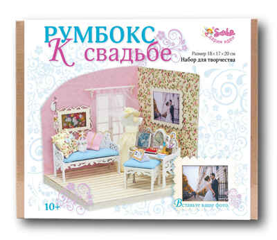 2320 Румбокс К свадьбе, производитель SANTA LUCIA (САНТА ЛЮЧИЯ), ISBN 462-0-02090-631-9№ 2