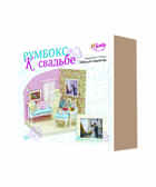 2320 Румбокс К свадьбе, производитель SANTA LUCIA (САНТА ЛЮЧИЯ), ISBN 462-0-02090-631-9, № 1