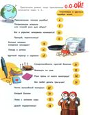 13 потрясающих случайных изобретений: энциклопедия первых открытий., производитель «Феникс-Премьер», ISBN 978-5-22241-863-5, № 2