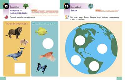 Kumon. Наука. Уровень 1, производитель Манн, Иванов и Фербер , ISBN 978-5-00169-899-9№ 3