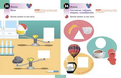 Kumon. Наука. Уровень 1, производитель Манн, Иванов и Фербер , ISBN 978-5-00169-899-9№ 6