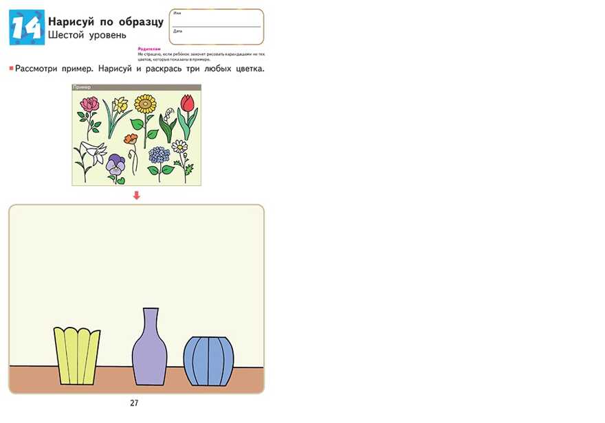 Kumon. Творческие способности. Уровень 2, производитель Манн, Иванов и Фербер , ISBN 978-5-00100-858-3, № 2