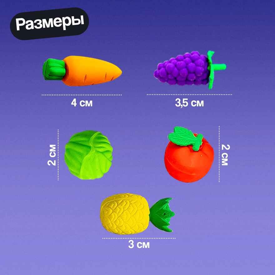 Набор считай и сортируй Яркий урожай, арт. 5189414, производитель IQ-ZABIAKA, ISBN 290-0-05189-414-7, № 4