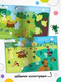 Найди, посчитай, наклей (набор из 2 книг с наклейками), производитель МОЗАИКА kids , ISBN 978-5-43152-155-3, № 7