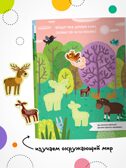 Найди, посчитай, наклей (набор из 2 книг с наклейками), производитель МОЗАИКА kids , ISBN 978-5-43152-155-3, № 9