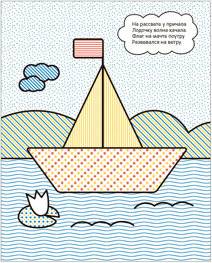 Зайчик (Я рисую водой), водная раскраска, производитель МОЗАИКА kids , ISBN 978-5-43153-815-5, № 3