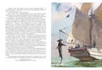 Дети капитана Гранта. Верн Ж., производитель Нигма, ISBN 978-5-43350-178-2, № 2