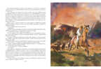 Дети капитана Гранта. Верн Ж., производитель Нигма, ISBN 978-5-43350-178-2, № 6