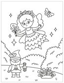 Феи (Милые раскраски), производитель МОЗАИКА kids , ISBN 978-5-43154-693-8, № 2