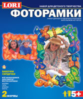 Фоторамки из гипса "Бабочки и сердечки", производитель LORI (Лори), ISBN 460-7-04532-003-0, № 1