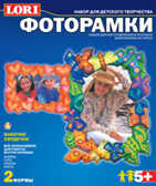 Фоторамки из гипса "Бабочки и сердечки", производитель LORI (Лори), ISBN 460-7-04532-003-0, № 1
