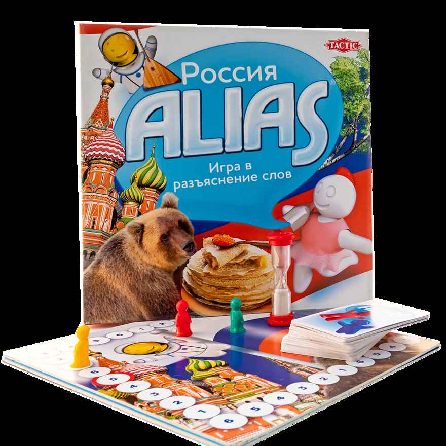 Россия Alias, арт. 56386, производитель Tactic (Тактик), ISBN 641-6-73956-386-2, № 4