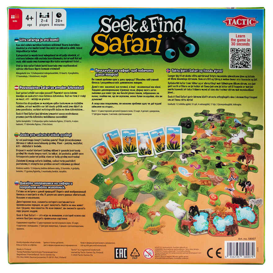 Настольная игра Seek & Find Safari (Сик и Файнд Сафари), арт. 58007, производитель Tactic (Тактик), ISBN 641-6-73958-007-4, № 3