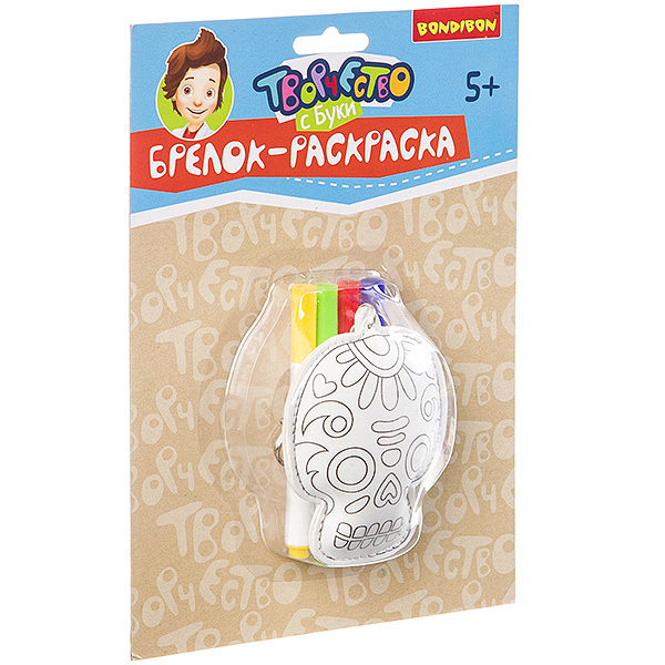 Набор для творчества Брелок-раскраска Череп , арт. ВВ3104, производитель Bondibon (Бондибон), ISBN 489-5-13602-999-7, № 1