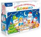 Нескучное домино Новогоднее арт.8600, производитель ТД БЭМБИ, ISBN 462-0-06536-658-1, № 1