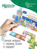 Нескучное домино Новогоднее арт.8600, производитель ТД БЭМБИ, ISBN 462-0-06536-658-1, № 3