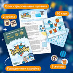 Развивающая настольная игра Зимние Котосовы, арт. УМ729, производитель Банда умников, ISBN 467-3-72688-614-0, № 4