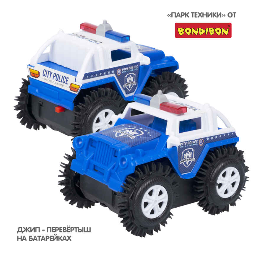 Джип-перевёртыш 4WD на батарейках, полиция , арт. ВВ5885, производитель Bondibon (Бондибон), ISBN 489-5-13606-232-1, № 6