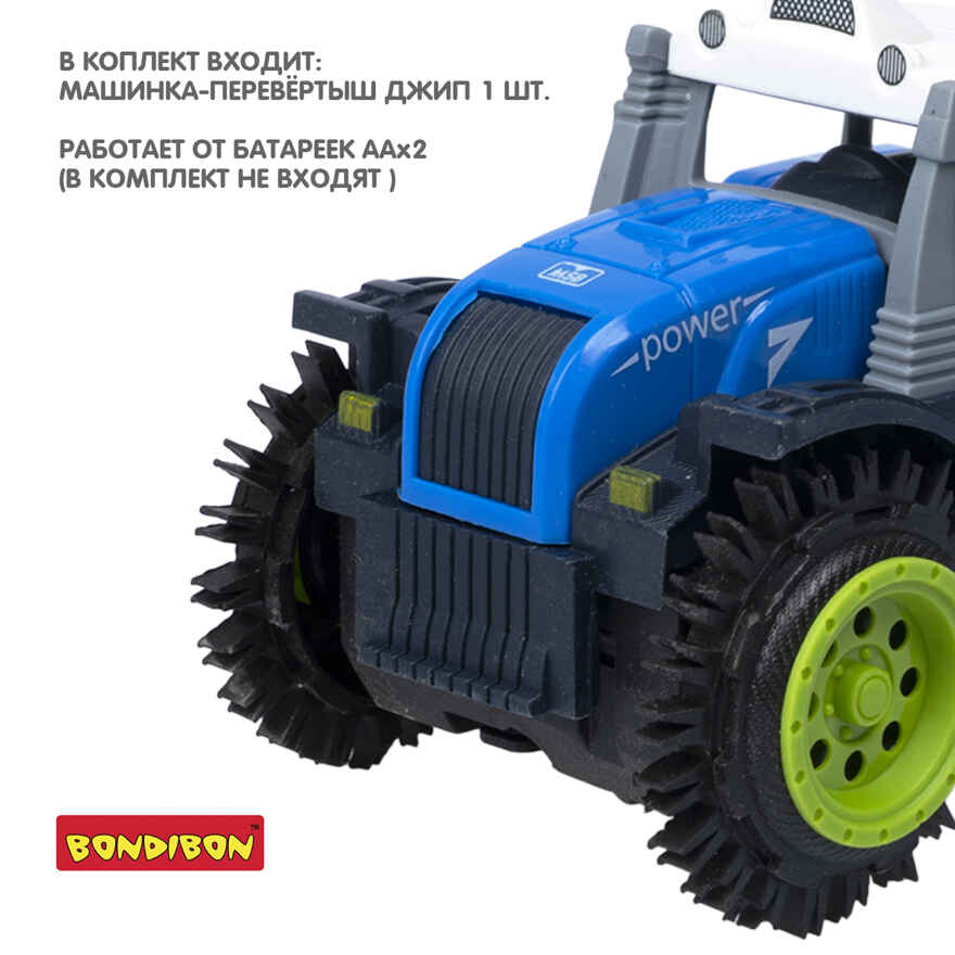 Трактор-перевёртыш 4WD на батарейках, синий, арт. ВВ5886, производитель Bondibon (Бондибон), ISBN 489-5-13606-233-8, № 5