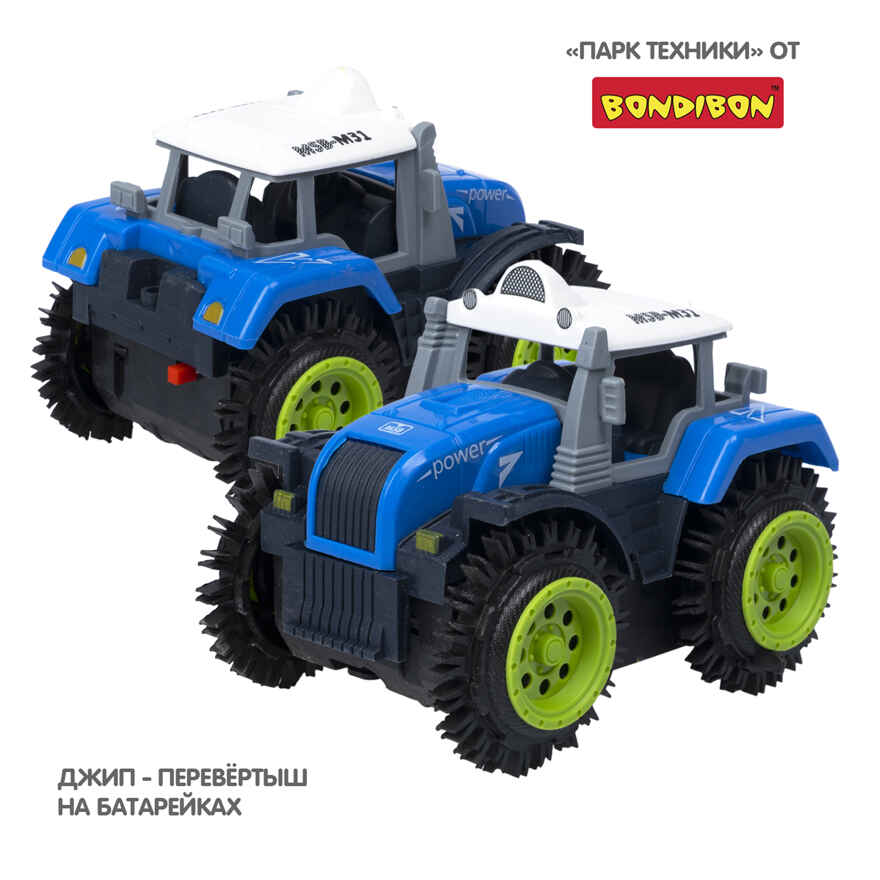 Трактор-перевёртыш 4WD на батарейках, синий, арт. ВВ5886, производитель Bondibon (Бондибон), ISBN 489-5-13606-233-8, № 6