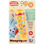 Микрофон. 18 песен из м/ф Малышарики, производитель Умка, ISBN 469-0-59014-836-5, № 1