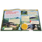 Рептилии. Энциклопедия с развивающими заданиями, производитель Умка, ISBN 978-5-50602-335-7, № 3