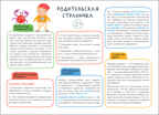 Рисуем карандашами 2+ (Школа Семи Гномов. Мастерская), развивающий альбом для творчества, производитель МОЗАИКА kids , ISBN 978-5-43152-079-2, № 2