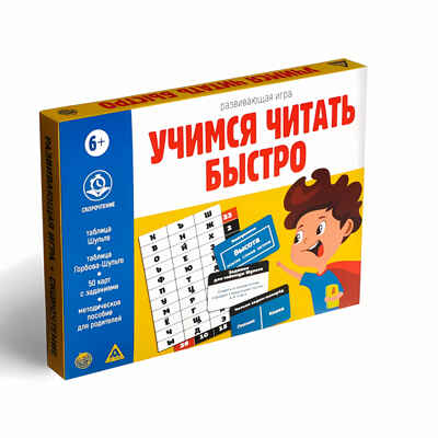 Игра развивающая Учимся читать быстро, арт. 4027335, производитель ЛАС ИГРАС, ISBN 290-0-04027-335-9№ 1