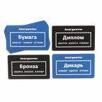 Игра развивающая Учимся читать быстро, арт. 4027335, производитель ЛАС ИГРАС, ISBN 290-0-04027-335-9, № 10