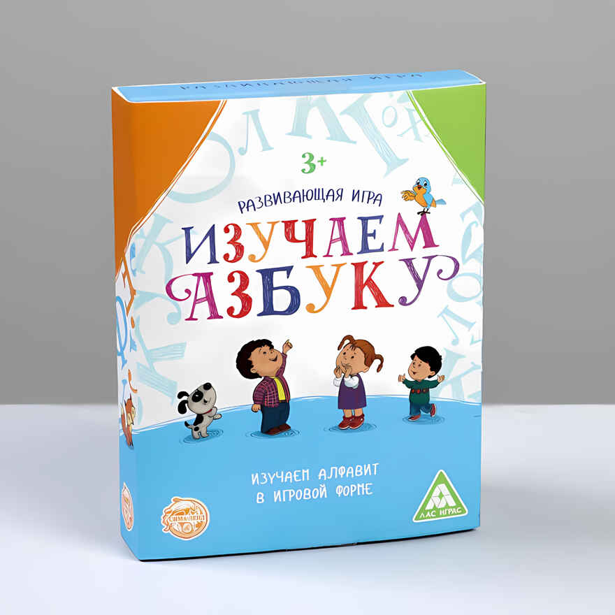 Игра развивающая Изучаем азбуку, арт. 4064521, производитель ЛАС ИГРАС, ISBN 290-0-04064-521-7, № 5