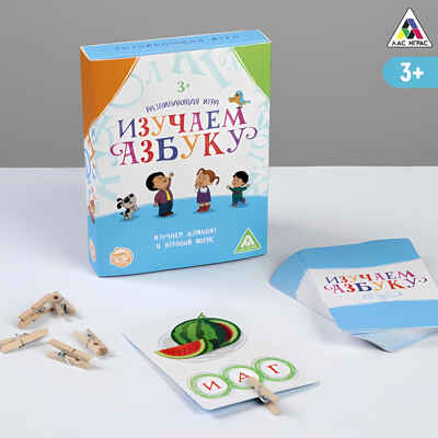 Игра развивающая Изучаем азбуку, арт. 4064521, производитель ЛАС ИГРАС, ISBN 290-0-04064-521-7№ 7