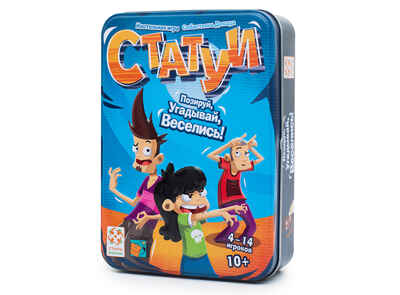 Настольная игра Статуи, арт. БП-00000003, производитель Стиль Жизни, ISBN 465-0-00032-082-8№ 1